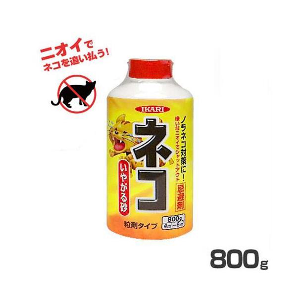 猫よけ 猫避けの人気商品 通販 価格比較 価格 Com