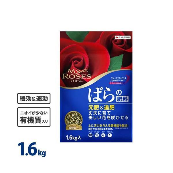 肥料 住友化学園芸の人気商品 通販 価格比較 価格 Com