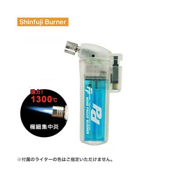 【在庫品】[トーチ ガス ライター]