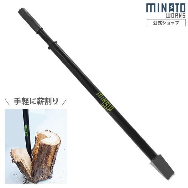 【在庫品】[薪割り斧 クサビ 楔 ハンマー ログスプリッター アイスクラッシャー]小型軽量で、気軽にちょっとした薪割りにご使用いただけるハンドスプリッターです。手斧の様に刃先を振り上げる必要がなく、狙った箇所に打ち込むことが可能なため、安全...