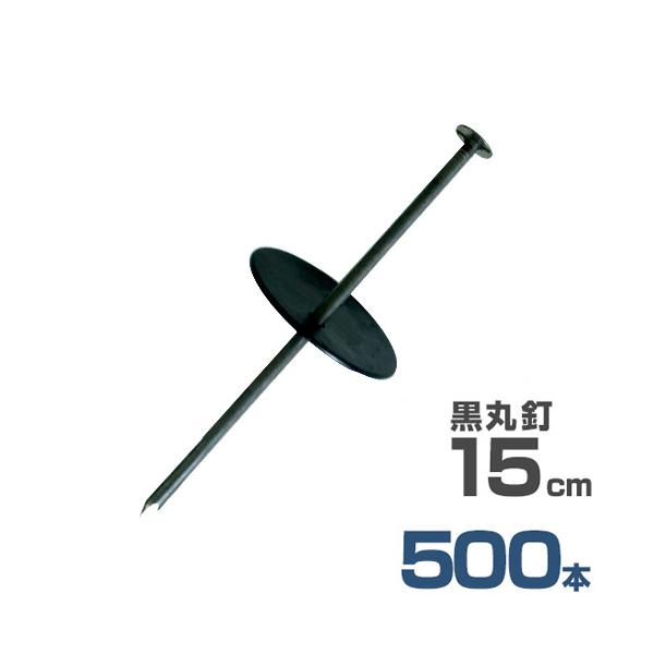 B{ەt 15cm 500{Zbg (hV[gp) [Y }Y s wAsY Us V[g]