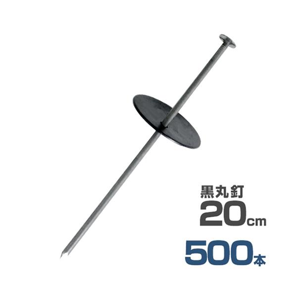 B{ەt 20cm 500{Zbg (hV[gp) [Y }Y s wAsY Us V[g]