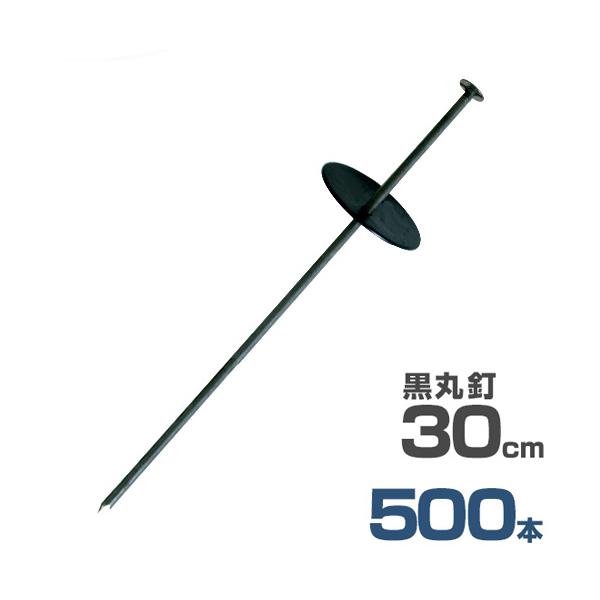 B{ەt 30cm 500{Zbg (hV[gp) [Y }Y s wAsY Us V[g]