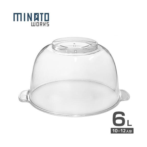 ミナト ポップコーンメーカー POP専用 6L 替えボウル 【対応機種