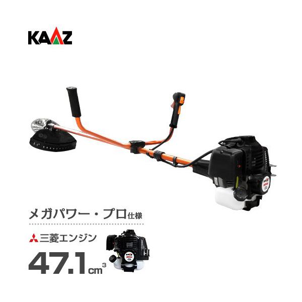 カーツ 草刈り機 エンジン式 メガパワー V540-TLE48 (三菱47.1cc カーツ 草刈り機 エンジン式 メガパワー V540-TLE48 (三菱47.1cc