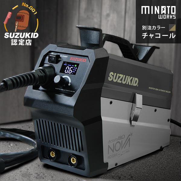 SUZUKID スズキッド インバーター半自動溶接機 アーキュリー80 SUZUKID スズキッド インバーター半自動溶接機 アーキュリー80