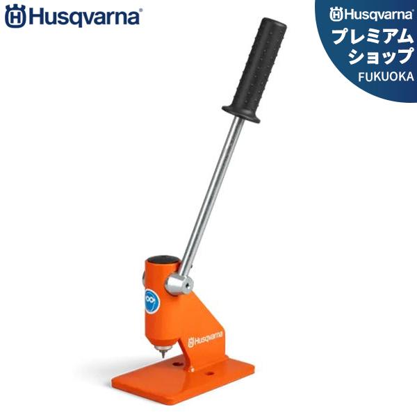 ハスクバーナ チェーンブレーカー 599365601 [Husqvarna ハスク ハスクバーナ チェーンブレーカー 599365601 [Husqvarna ハスク