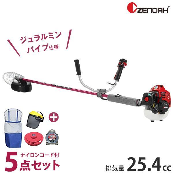 【新品未使用】背負式エンジン草刈機 強力パワー！ナイロン刃&チップソー付 草刈り機 草刈機 エンジン 芝刈り機 草刈り ナイロンコード