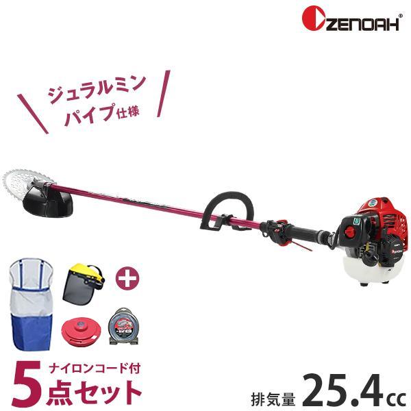 【新品未使用】背負式エンジン草刈機 強力パワー！ナイロン刃&チップソー付 新品未使用】背負式エンジン草刈機 強力パワー！ナイロン刃