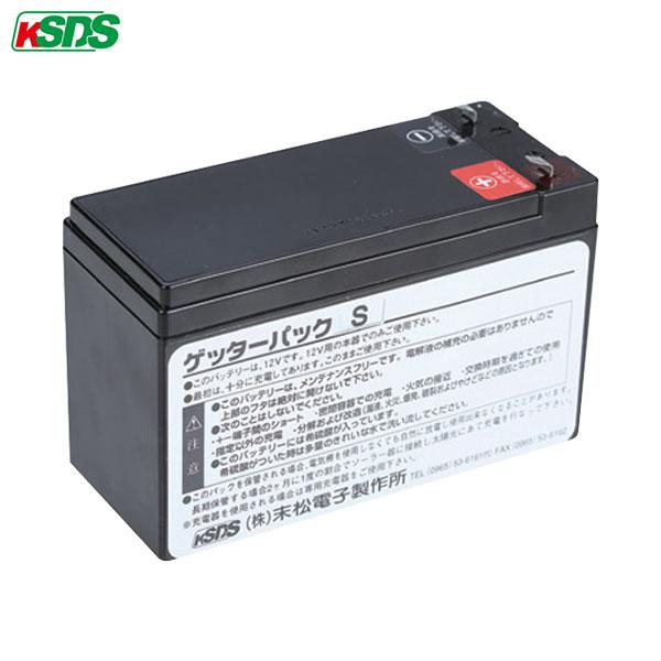 【直送品】【代引不可】[電柵 電気牧柵 害獣対策 防獣 フェンス]ソーラータイプ、電気さく本器内蔵用です。【対応機種】ミニゲッター2ソーラー、クイック600ソーラー、クイック2000ソーラー寸法：約64×約98×約150mm重量：約2.4k...