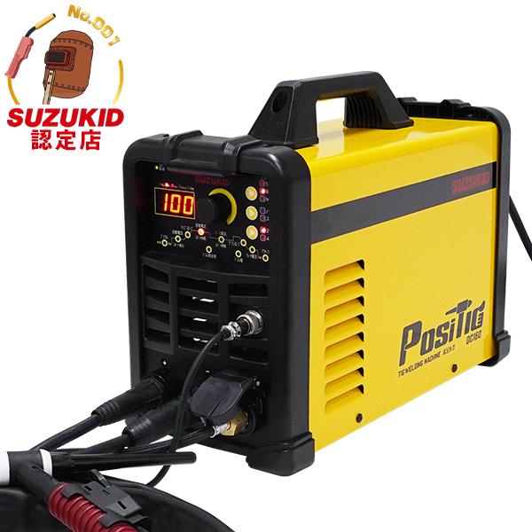 【在庫品】【正規店】[SUZUKID スター電器 PosiTIG 直流インバーター 直流パルス ネット限定モデル]