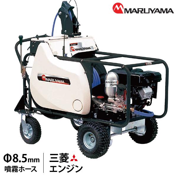 丸山製作所 自走セット動噴 MSV419L(8.5) Φ8.5mm 130mホース 358736