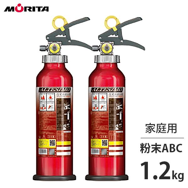 モリタ宮田工業 家庭用 消火器 アルテシモ4型 MEA4H 2本セット