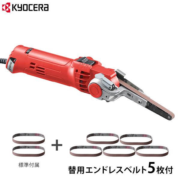 【在庫品】材料や用途に合わせて変速が可能で使い勝手の良い電動やすりに、替え用のエンドレスベルト(5枚組)が付いたセット。