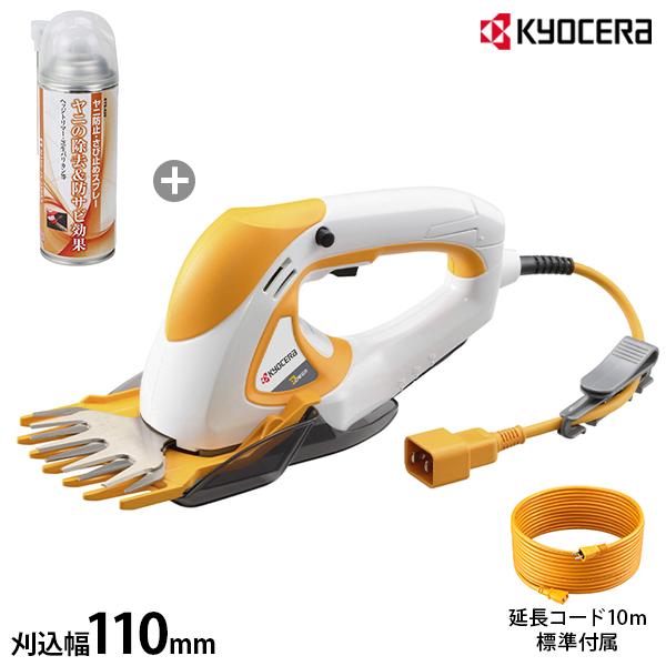 KYOCERA（京セラ） 電気バリカン AB-1120 (刈込幅110mm) + ヤニ防止