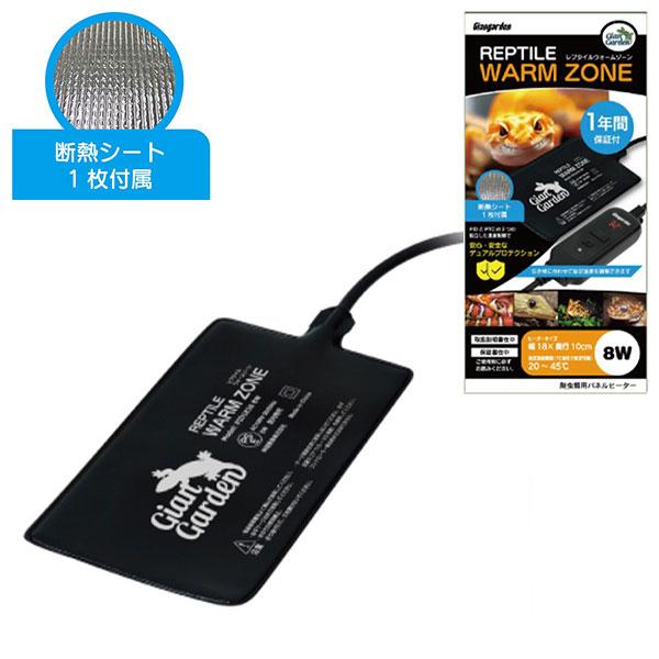 【在庫品】[ペット 暖房器具]1℃単位の温度設定が可能なデジタル表示のコントローラー付き。PIDとPTC2つの独立した温度制御による、安全で安定した温度管理が可能な爬虫類用パネルヒーターです。【使用上の注意】・本製品はケージや飼育容器の床面...