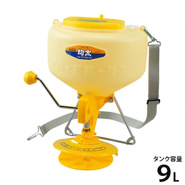 【在庫品】[肥料散布器 種まき]かるがる散布、定番の軽量タイプ1キロ粒剤も3キロ粒剤もおまかせ！