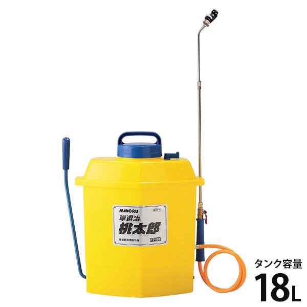 【在庫品】[除草剤 散布機 噴霧器]狙ったところだけムラなく除草0.05MPaの低圧散布と専用噴口で除草剤散布に特化。