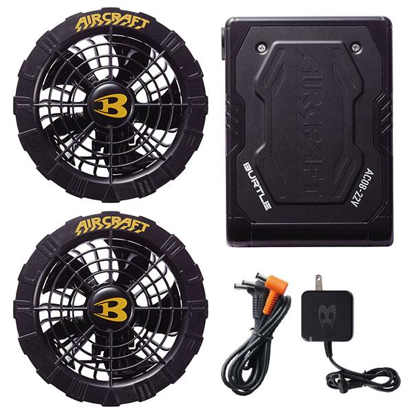 【新品未使用】AC08-1 ファンユニット１ケース（30個） 在庫限り】バートル ファンユニット AC08-1 + バッテリー AC08 セット