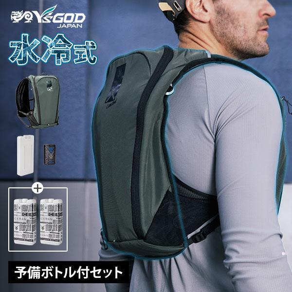 アイスマンベスト PRO-X2 アーミーグリーン ICMPX-GRV-SET ＋予備
