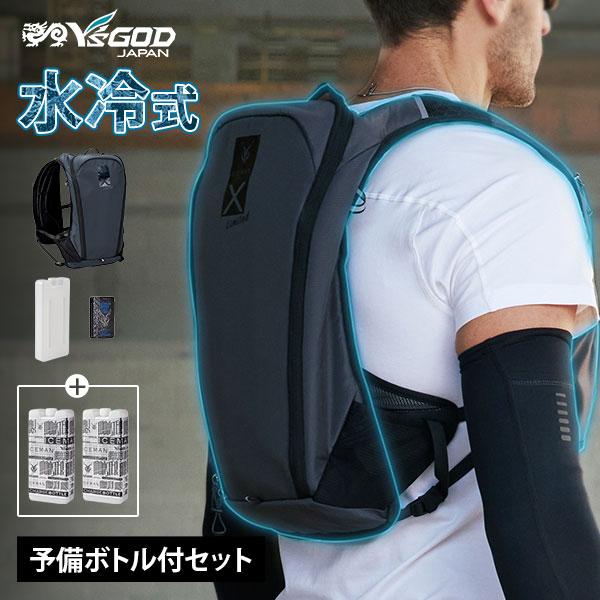 アイスマンベスト PRO-X2 スチールグレー ICMPX-GYV-SET ＋予備ボトル2