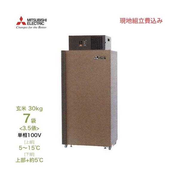 2018年製 冷蔵庫（146L）近隣配送無料＋保証＋設置込 宅配ボックス TX-201N TX-201NW 設置迄無料 ※屋内用