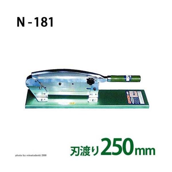 ؋@ t[Jb^[ N-181 (nn250mm)