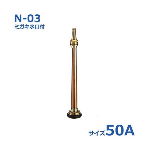 �� �U���m�Y�� �~�K�L�����t N-03 50A