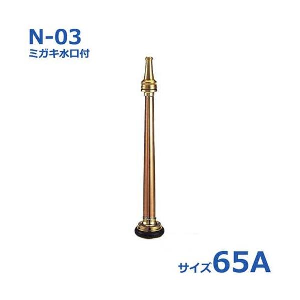 �� �U���m�Y�� �~�K�L�����t N-03 65A