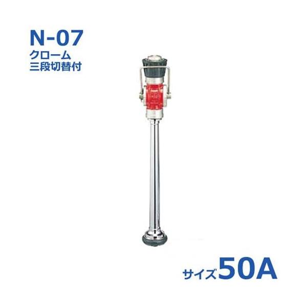  UmY N[{Oiؑ֕t N-07 50A