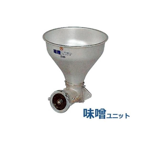 味噌ユニットL−B 國光社 ニューこだま号専用 味噌ユニット(本体別売り) : ミナト
