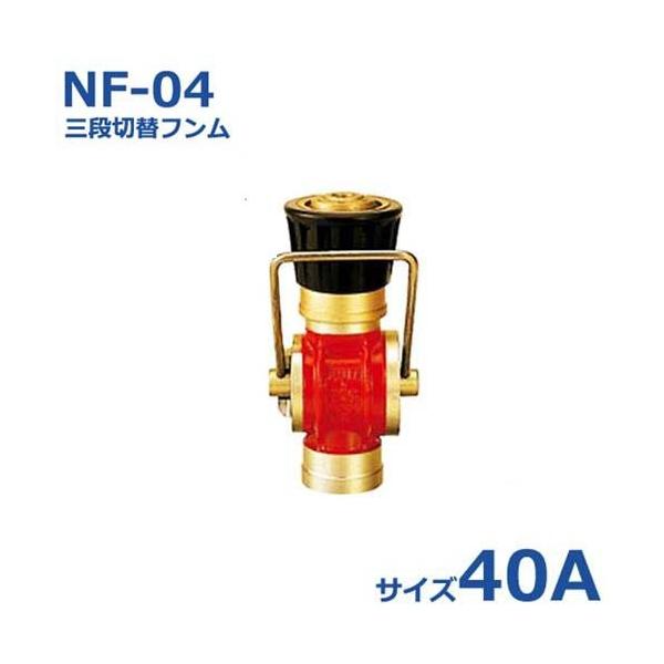   Oiؑփt NF-04 40A