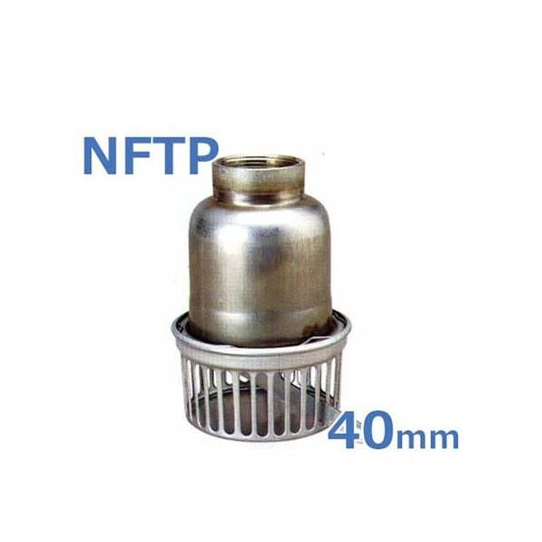 エバラ ステンレス製フートバルブ NFTP 40mm ネジコミ型