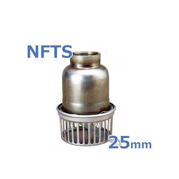 Go XeXt[gou NFTS 25mm lWR~^