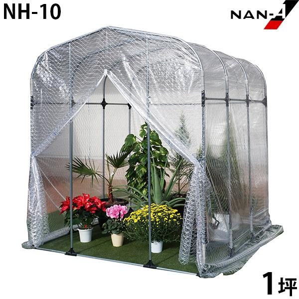 | NH-10^ (1.0/t@Xi[) [hH iGC ^rj[nEX]