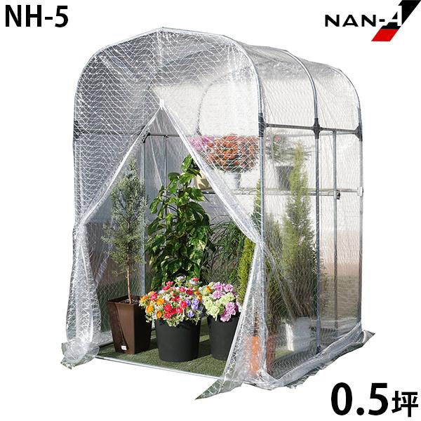 | NH-5^ (0.5/It/t@Xi[) [hH iGC ^rj[nEX]