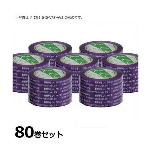 j`o d،@ ΂˂5000Vpe[v×80Zbg 640-VPS (dl/20mm×100m) [ ʕ  ]