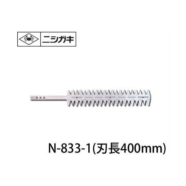 jVKL Y400p ֐n N-833-1 (n400mm) [@ @]