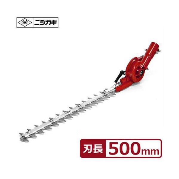 ニシガキ草刈り機着装用バリカン「 刈太郎500」 ニシガキ工業株式会社 / 刈太郎 500