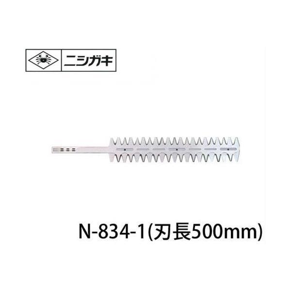 jVKL Y500p ֐n N-834-1 (n500mm) [@ @]