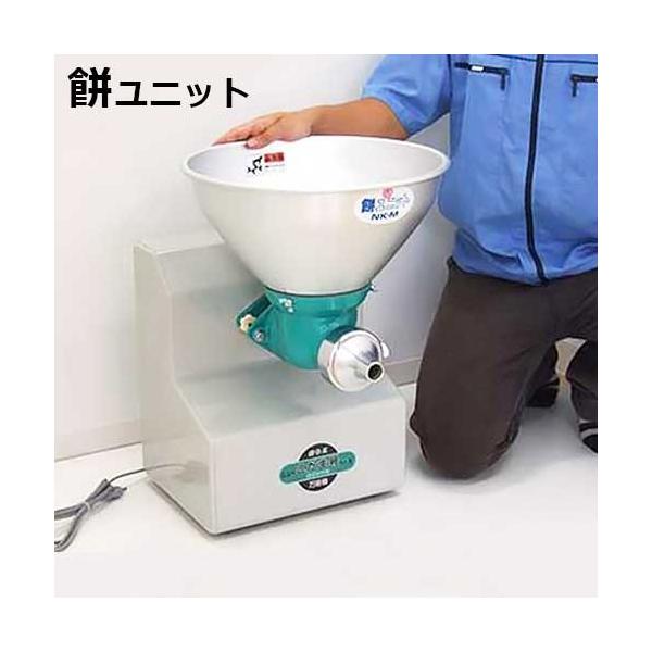minatodenki_nk-m minatodenki_nk-m