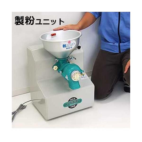國光社 ニューこだま号 製粉機 NK-S型 : ミナトワークス - 通販 國光社 ニューこだま号 製粉機 NK-S型 : ミナトワークス - 通販