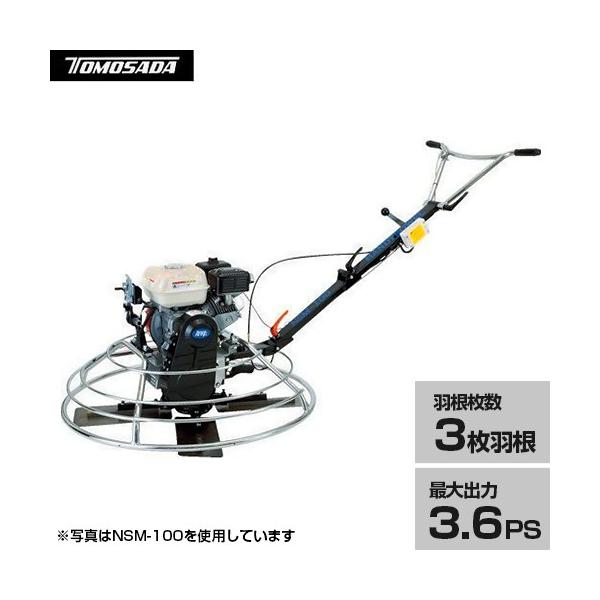 F茚@ gEF nhgEFM NSM-75-3 (3.6n/3H)