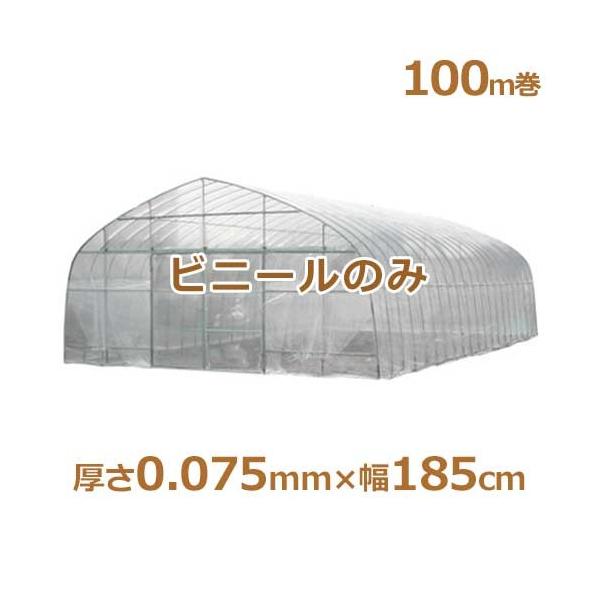 V[AC_r rj[nEXpւrj[ h_r 0.075mm×185cm/100m [_ƗpErj[nEXpւrj[]