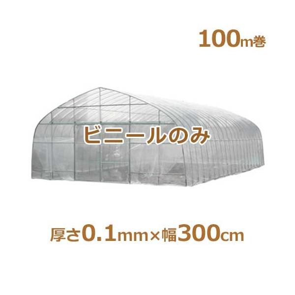 V[AC_r rj[nEXpւrj[ h_r 0.1mm×300cm/100m [_ƗpErj[nEXpւrj[]