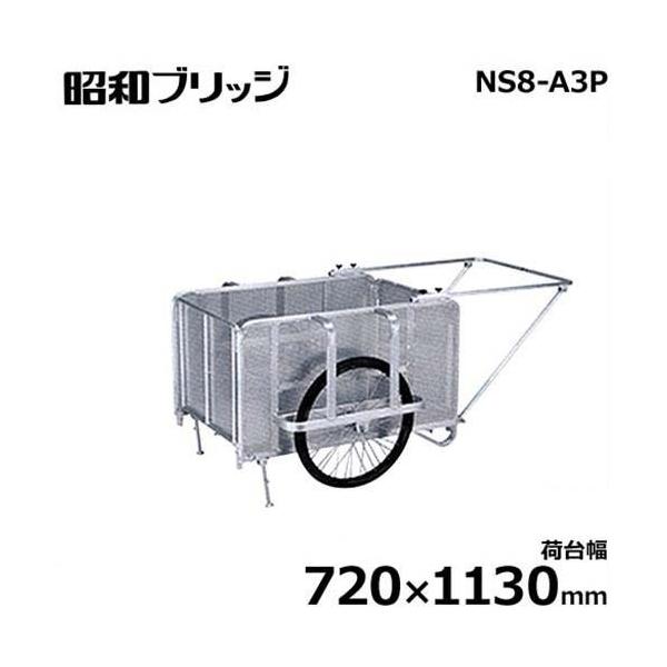 aubW A~J[ NS8-A3P (ב䕝720×1130mm/p`O^/26C` m[pN^C/܂肽ݎ)