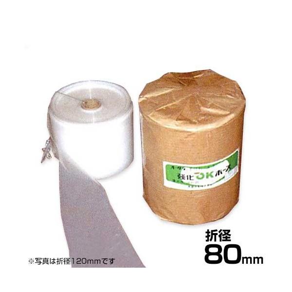 【直送品】【代引不可】[オオクラ]