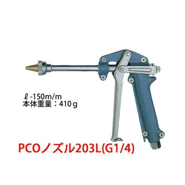 �i�c���쏊 �V���A���쏜�p�s�X�g���m�Y�� PCO�m�Y�� 203L [���� �����@ ����]