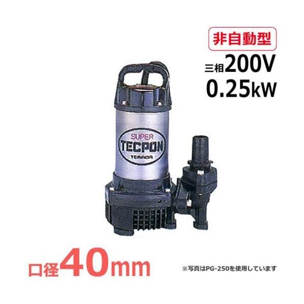 c|v |v PG-250T (O200V/0.25kW/񎩓^) [e_|v]