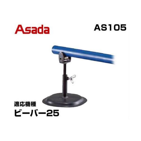 直出し（じきだし）ビアサーバー希少品
2台目 minatodenki_pipe